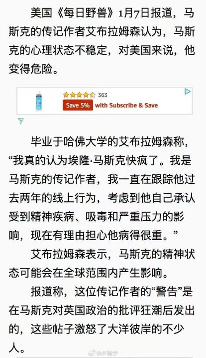 [图说]【喷嚏图卦20250110】这不是什么“新毒株”，在人类社会存在超过60年