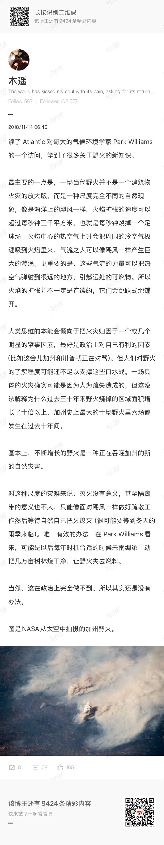 [图说]【喷嚏图卦20250110】这不是什么“新毒株”，在人类社会存在超过60年