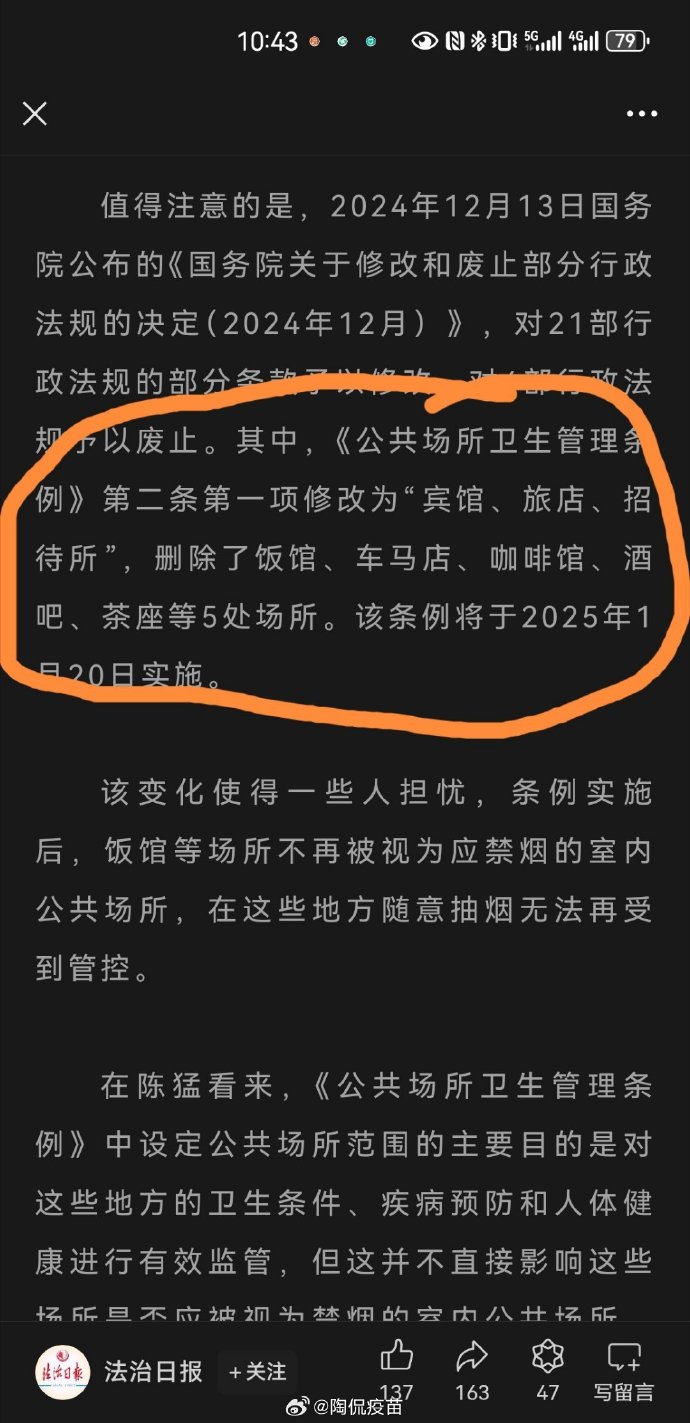 [图说]【喷嚏图卦20250105】美前总统胡佛曾发起过“买更多东西”运动，结果因普通人没钱作罢。100年了，仿佛穿越。