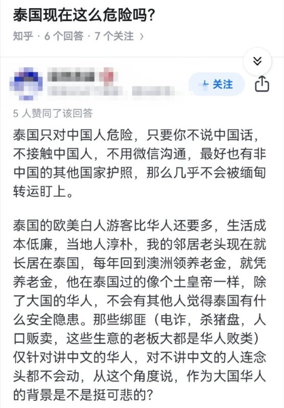 [图说]【喷嚏图卦20250113】早班迟到了还会被队友骂