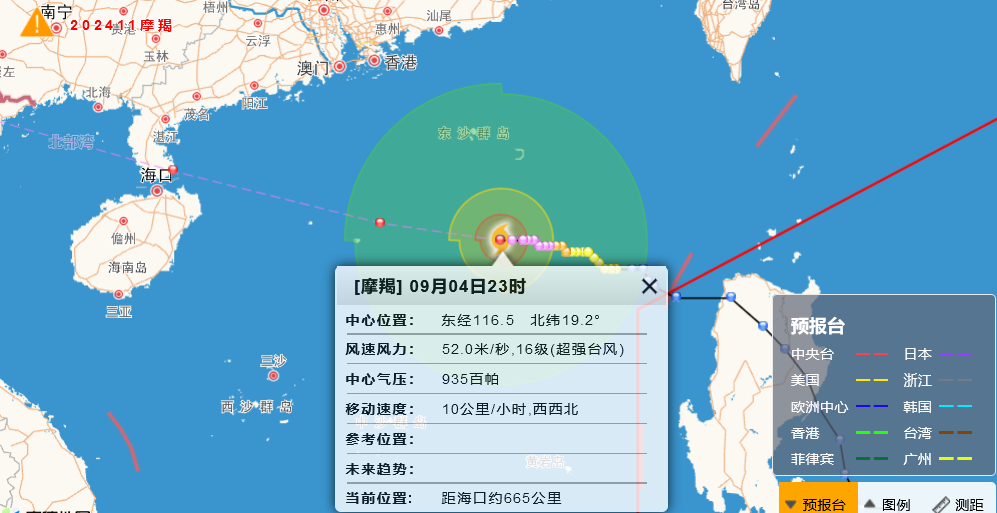 台风“摩羯”由强台风级加强为超强台风级-滴滴资源网