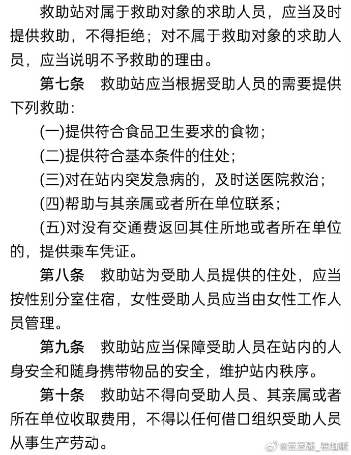 [图说]【喷嚏图卦20241207】我去过了地狱又回来，让我告诉你那里非常好