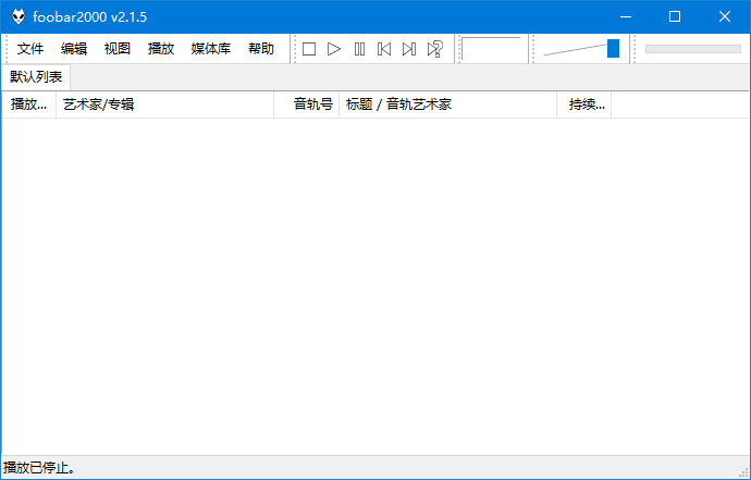 Foobar2000(高品质音频播放器)汉化增强版 v2.1.6 By Asion(10.06)-滴滴资源网