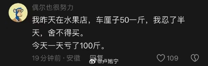 [图说]【喷嚏图卦20250102】人类命运共同体研究中心揭牌