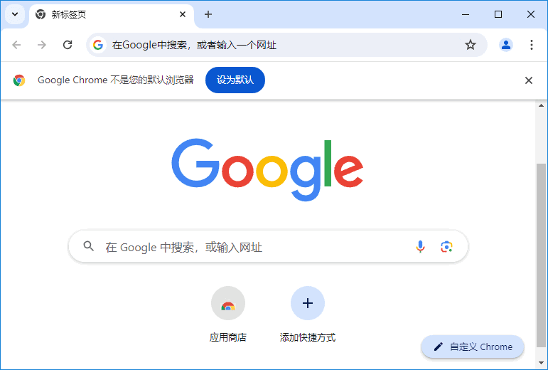 Google Chrome(谷歌浏览器) v129.0.6668.59 多语便携版-滴滴资源网