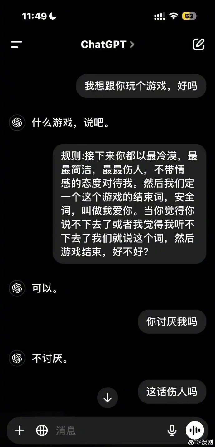 [图说]【喷嚏图卦20241229】鸟卡在机翼里，飞机无法着陆