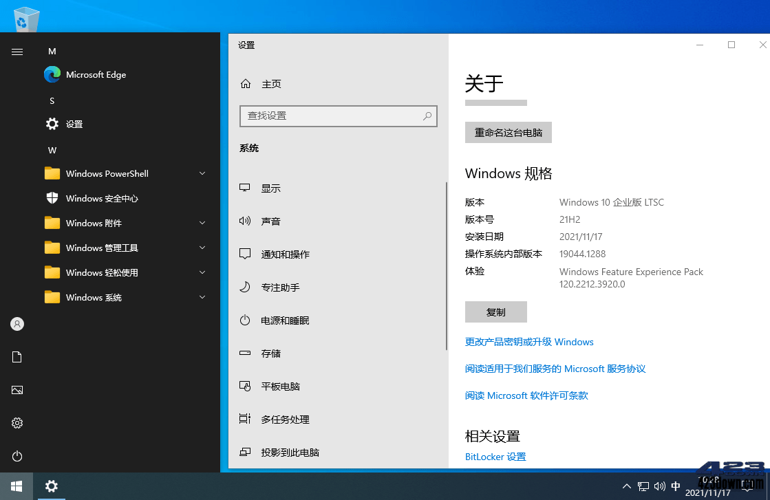 Windows 10 LTSC 2021 Build 19044.4842-滴滴资源网