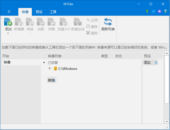 NTLite(操作系统定制工具) v2024.12.10206-滴滴资源网