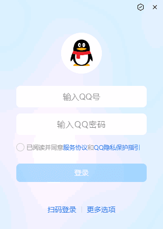 腾讯QQ(互联网通讯软件) v9.9.15.28327 全新NT架构-滴滴资源网