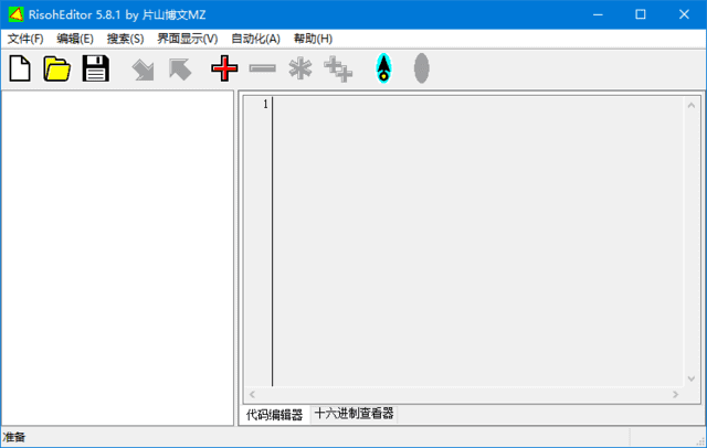 RisohEditor(Win32资源编辑器) v5.8.5 中文绿色版-滴滴资源网