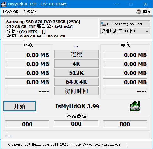 IsMyHdOK(硬盘基准测试工具) v4.11 中文绿色版-滴滴资源网