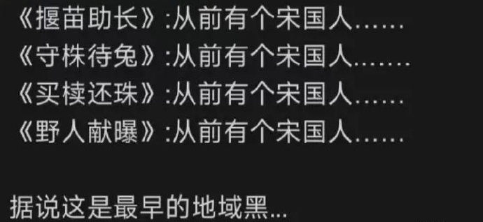 [图说]【喷嚏图卦20241130】如果生活不容闪失，那么任何闪失都可能令人瞬间崩溃