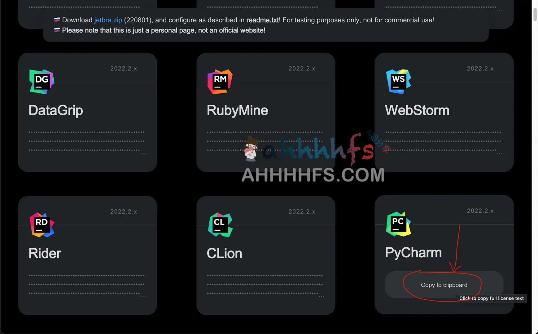 JetBrain IDEA全家桶破解激活利器-JETBRA.IN CHECKER