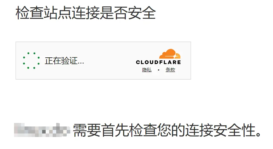 CloudFlare加速和保护的正确姿势