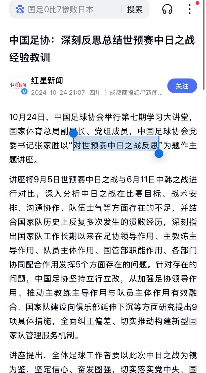 [图说]【喷嚏图卦20241025】我是芬兰人。你觉得我会支持俄罗斯的侵略吗？