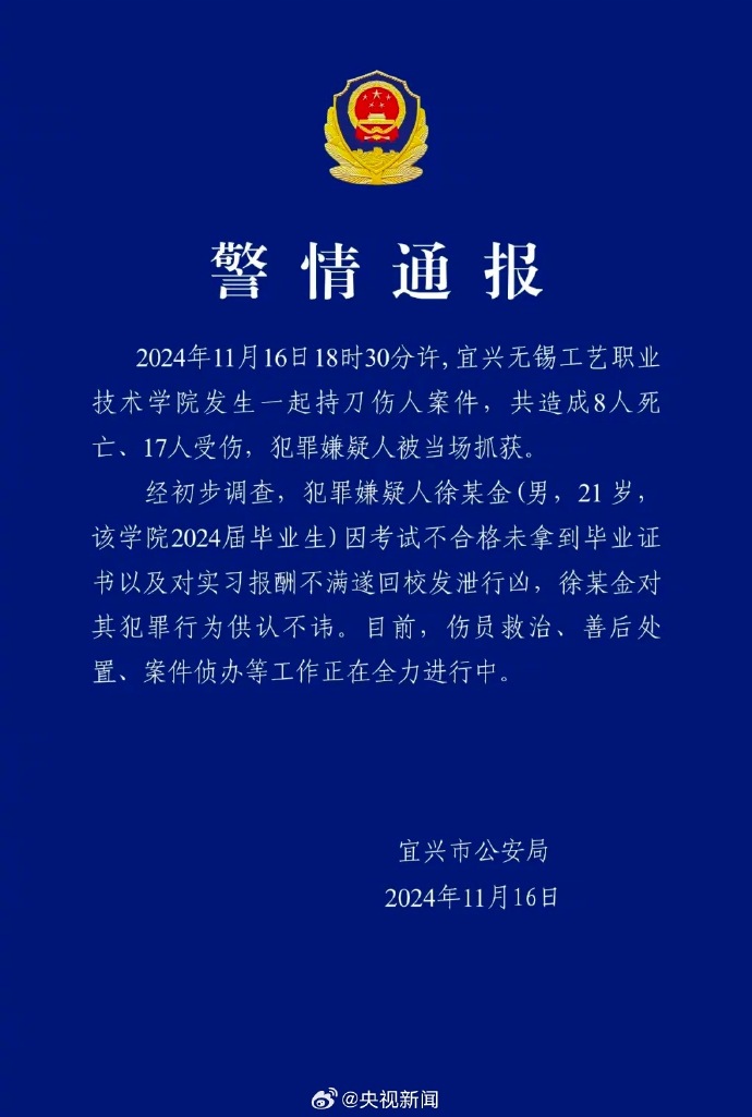 [图说]【喷嚏图卦20241117】战争将会结束，但我不知道如何结束-滴滴资源网