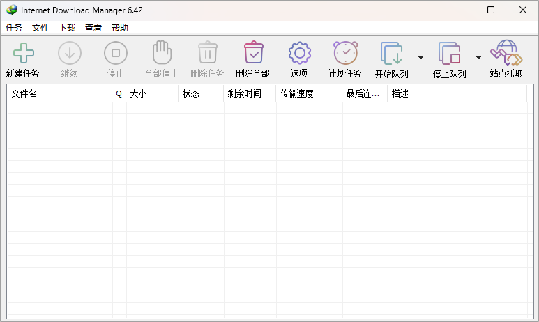 IDM 6.42.22俄罗斯大神版-滴滴资源网