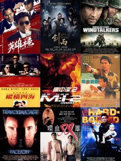 吴宇森 John Woo 作品合集 共30部-滴滴资源网