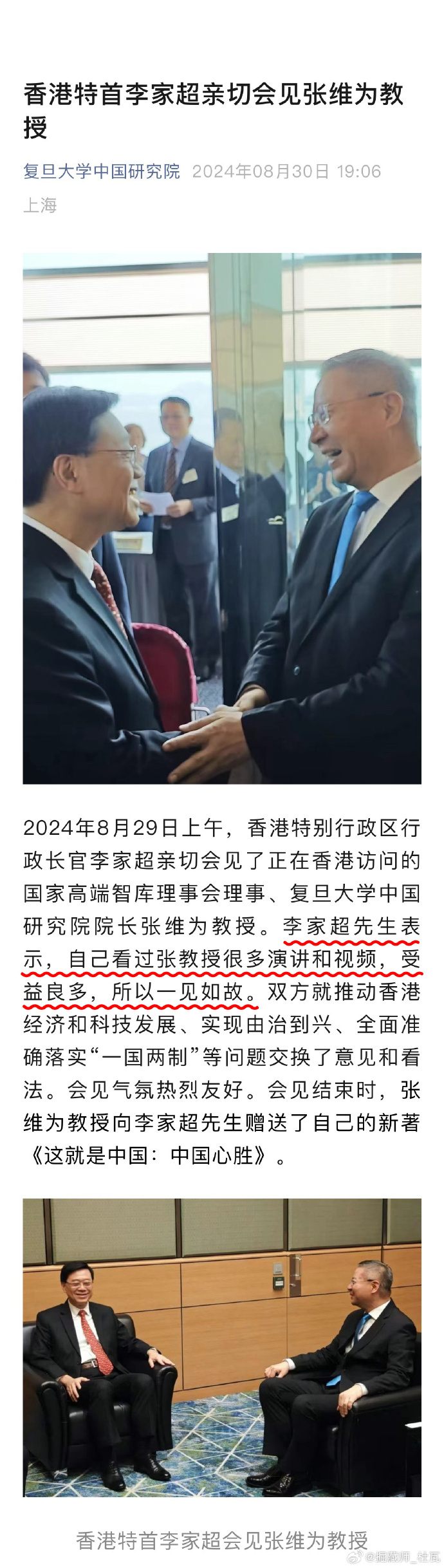 [图说]【喷嚏图卦20240831】一切游戏都是坏游戏