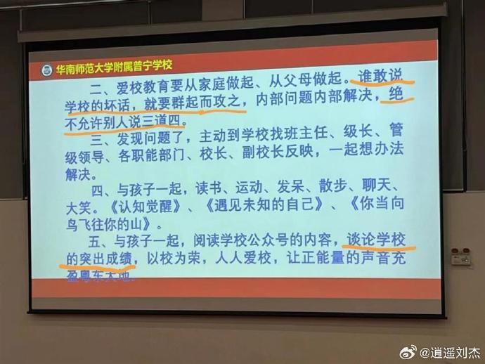 [图说]【喷嚏图卦20240923】不讲道德、乱来是走不远的