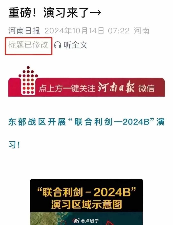 [图说]【喷嚏图卦20241014】跟着落马老登学资产配置