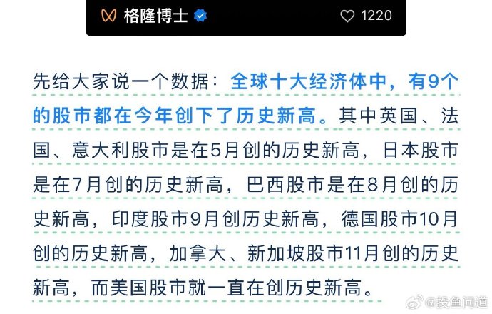 [图说]【喷嚏图卦20241226】一边把老外当爷，一边又抵制老外的节日，这帮人神经了