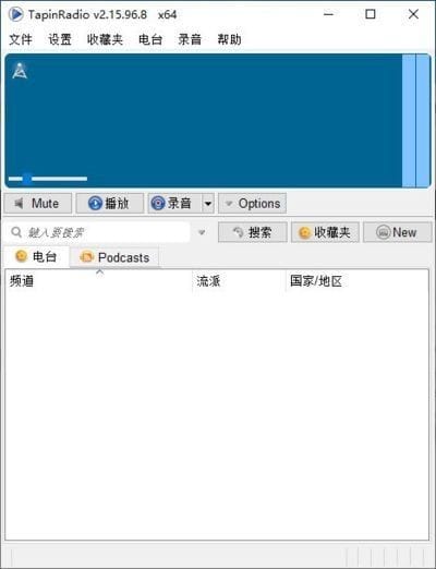 TapinRadio(网络收音机软件) v2.15.98.2 多语便携版-滴滴资源网