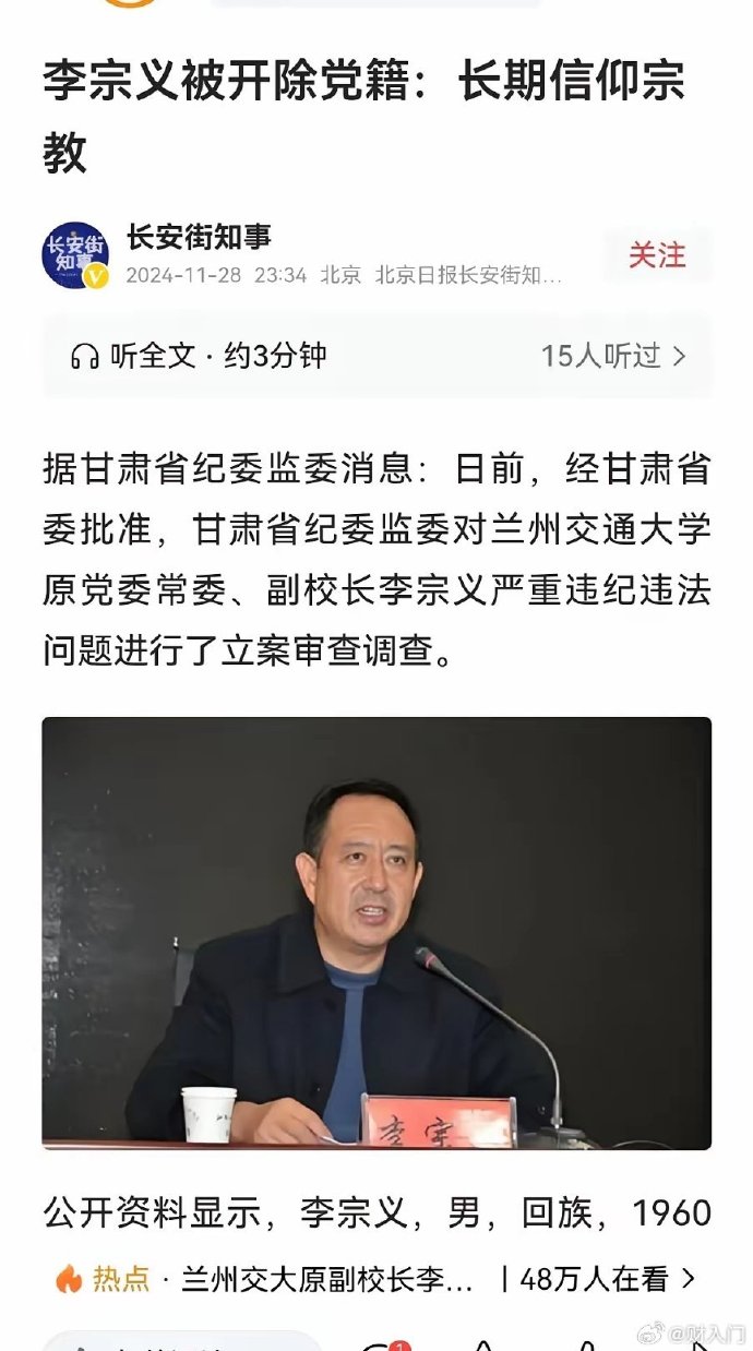 [图说]【喷嚏图卦20241130】如果生活不容闪失，那么任何闪失都可能令人瞬间崩溃