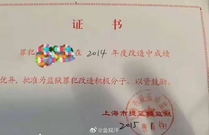 [图说]【喷嚏图卦20241028】学过中学数学的都知道，cos和sin有密切的关系，可见cos是有原罪的。