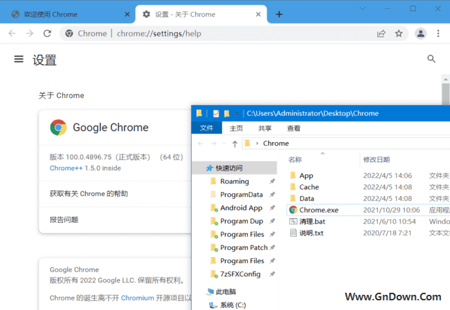 Chrome++(Chrome浏览器增强软件) v1.10.0-滴滴资源网