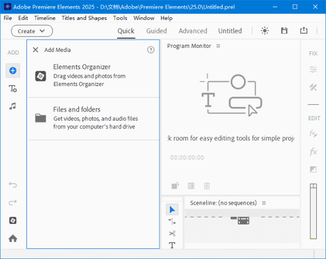 Adobe Premiere Elements(PR简化版) 2025 v25.0 破解版-滴滴资源网
