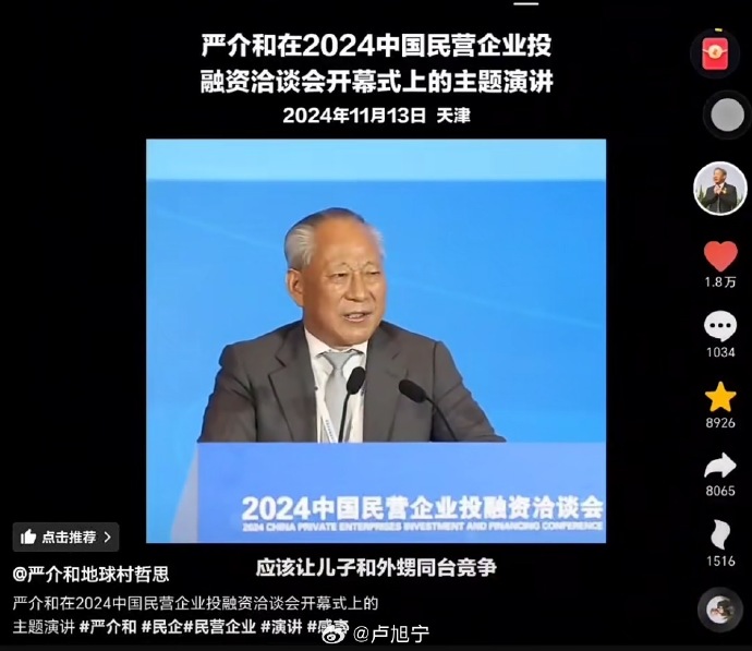 [图说]【喷嚏图卦20241119】湖南常德一学校门口发生撞人事件 多名学生受伤