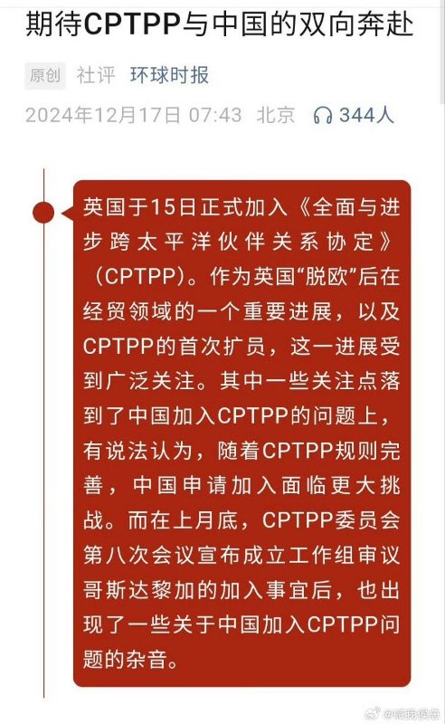 [图说]【喷嚏图卦20241219】财政部：11月份税收收入增长5.3%，非税收入(罚款)大增40.4%。