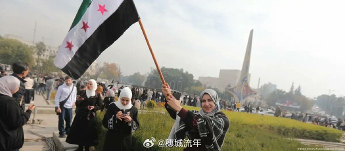 [图说]【喷嚏图卦20241211】叙利亚上台的HTS（Hayʼat Tahrir al-Sham）发表声明称，严禁干涉妇女的着装或对妇女的衣着或外表提出任何要求。