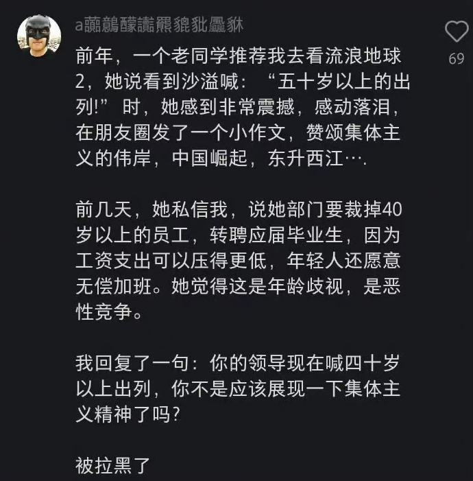 [图说]【喷嚏图卦20241116】我们应该像保护母亲河一样维护中美关系