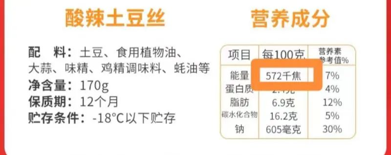 土豆和米饭真的不能一起吃吗？-滴滴资源网