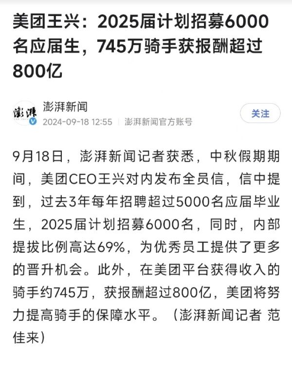 [图说]【喷嚏图卦20240918】此前，有个绊了脑壳的导演居然请夹投拍电影，怒获票房二百五