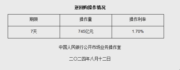 [图说]【喷嚏图卦20240812】野生汉学家