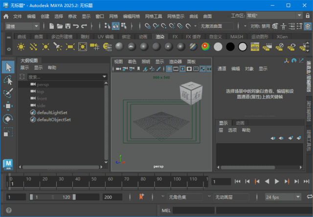 Autodesk Maya 2025.2(玛雅2025中文破解版) 中文破解版-滴滴资源网