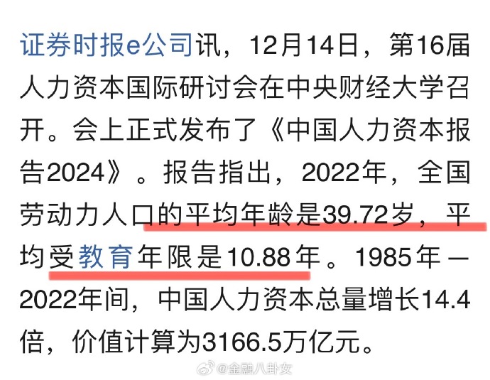 [图说]【喷嚏图卦20241215】只要有人一管，撒哈拉沙漠都会变成沙子紧缺。。。