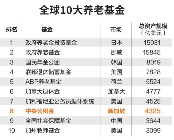 [图说]【喷嚏图卦20240913】当我们负重前行的时候，一定是有人在替我们岁月静好