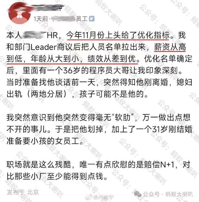 [图说]【喷嚏图卦20250102】人类命运共同体研究中心揭牌