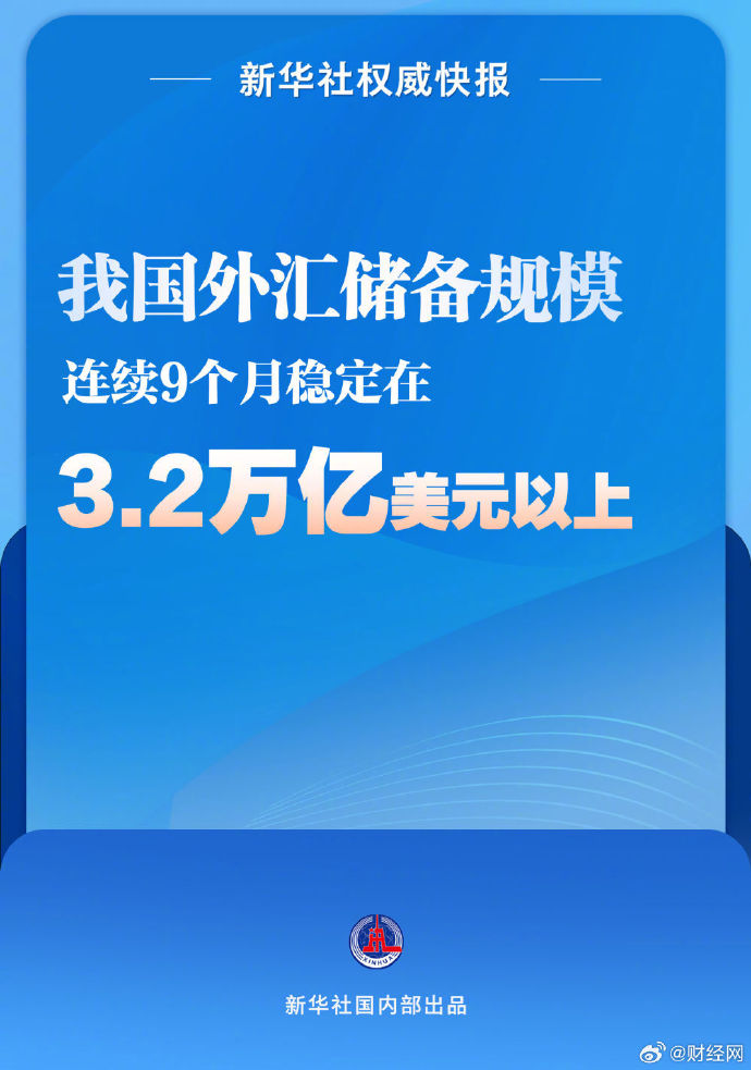 [图说]【喷嚏图卦20240907】说明学校教的好啊，学生只听老师指挥，服从性好，不会遇事慌张，长大之后是这个世界上最好的牛马了