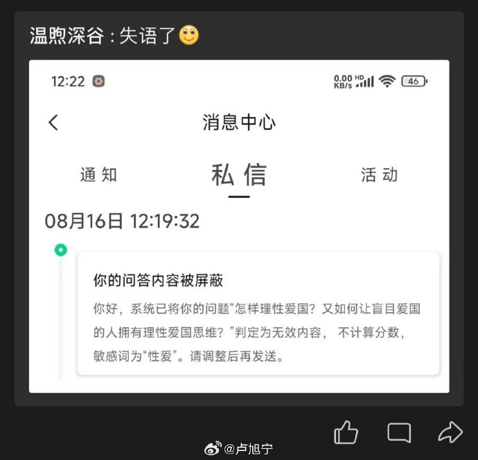 [图说]【喷嚏图卦20240820】一万块钱以下没有感情问题-滴滴资源网