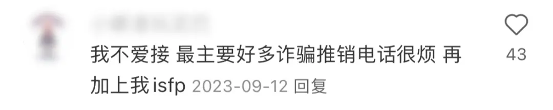 电话普及二十年后 年轻人开始害怕接电话