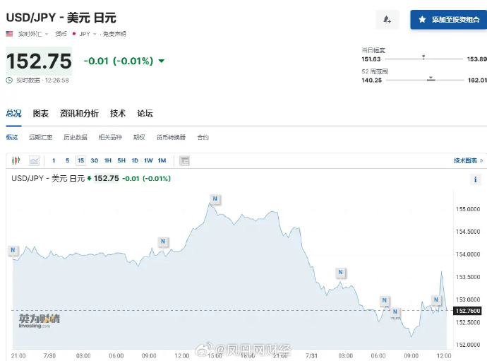 图片[28]-[图说]【喷嚏图卦20240731】搞了十多年网络实名制，搞出一个全体网民对电信诈骗集团的单向透明，很值得大书特书。-滴滴资源网