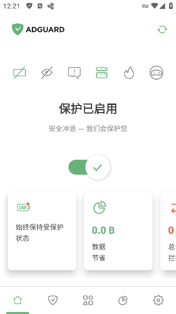 AdGuard广告拦截器APP v4.7.32 Nightly / v4.6.81 Final-滴滴资源网