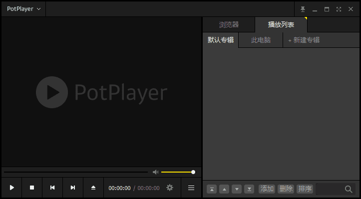 PotPlayer 240827(1.7.22319) Stable 去广告增强绿色版-滴滴资源网