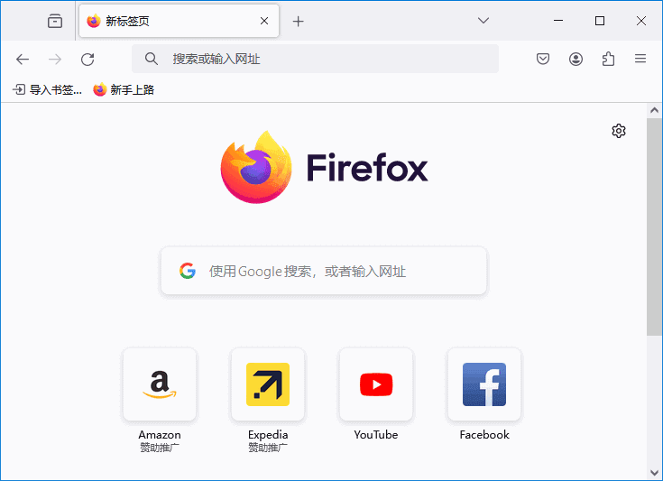 Mozilla Firefox(火狐浏览器) v131.0.3 官方正式版-滴滴资源网