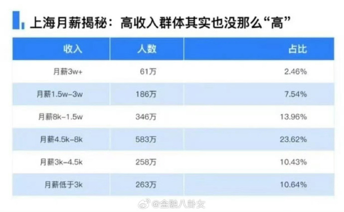 [图说]【喷嚏图卦20240904】让全国九亿人民鉴别一下